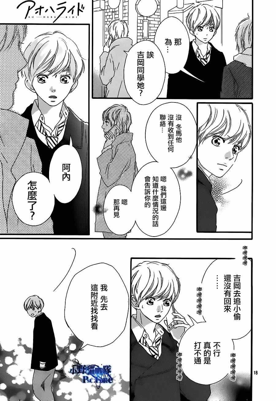 第41话