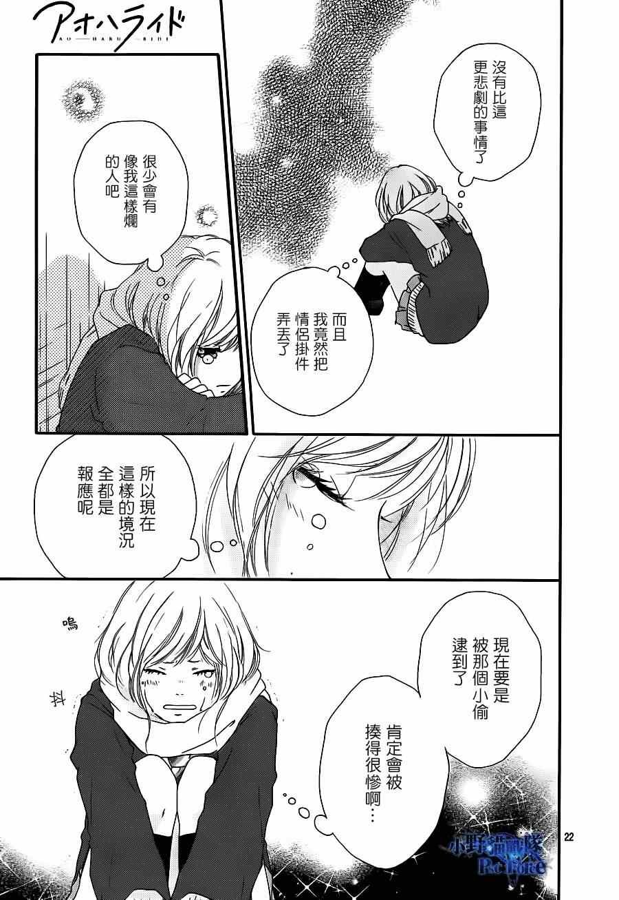 第41话