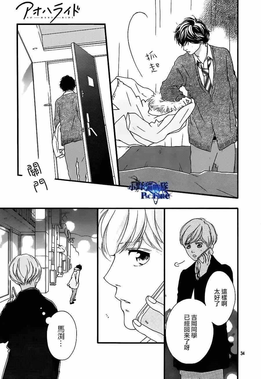 第41话