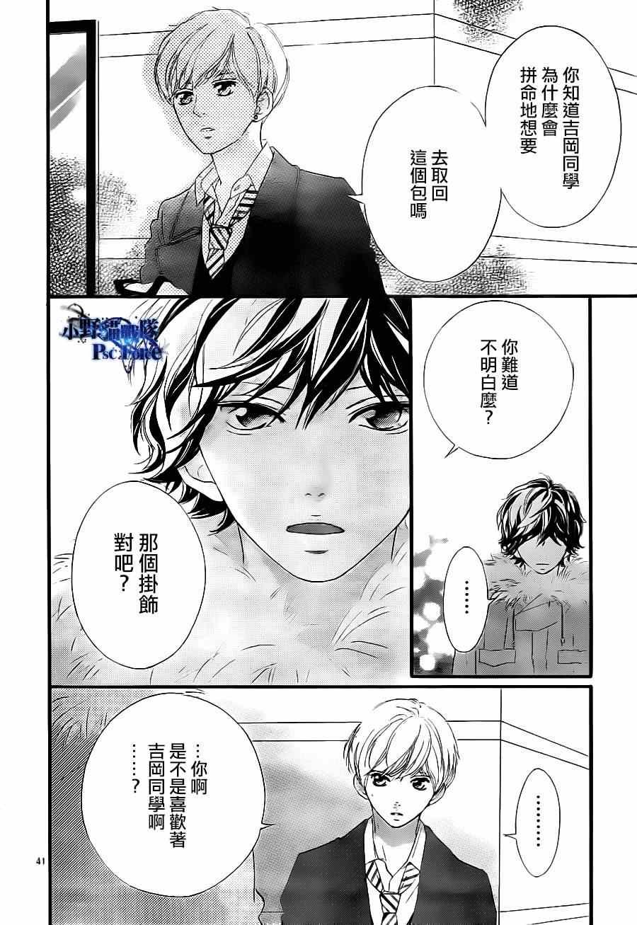 第41话
