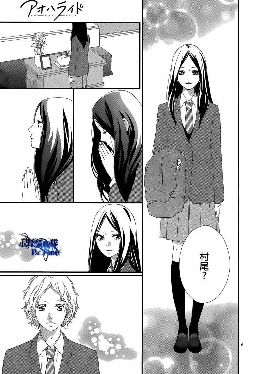 第42话