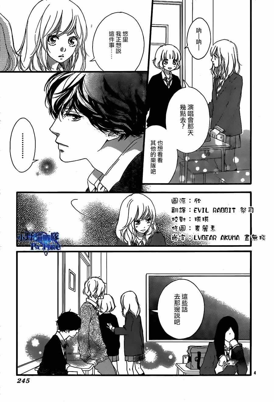 第45话