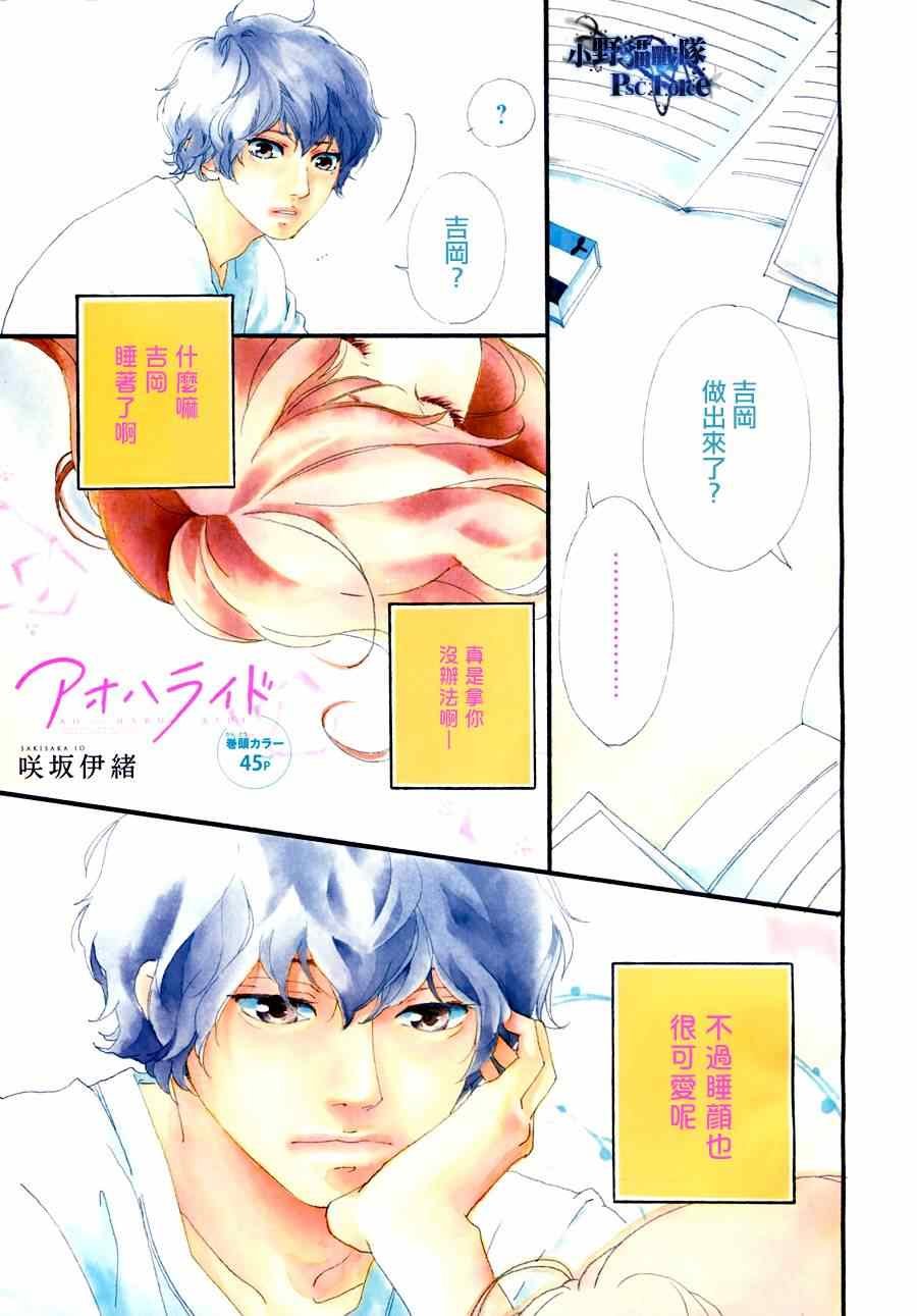 第47话