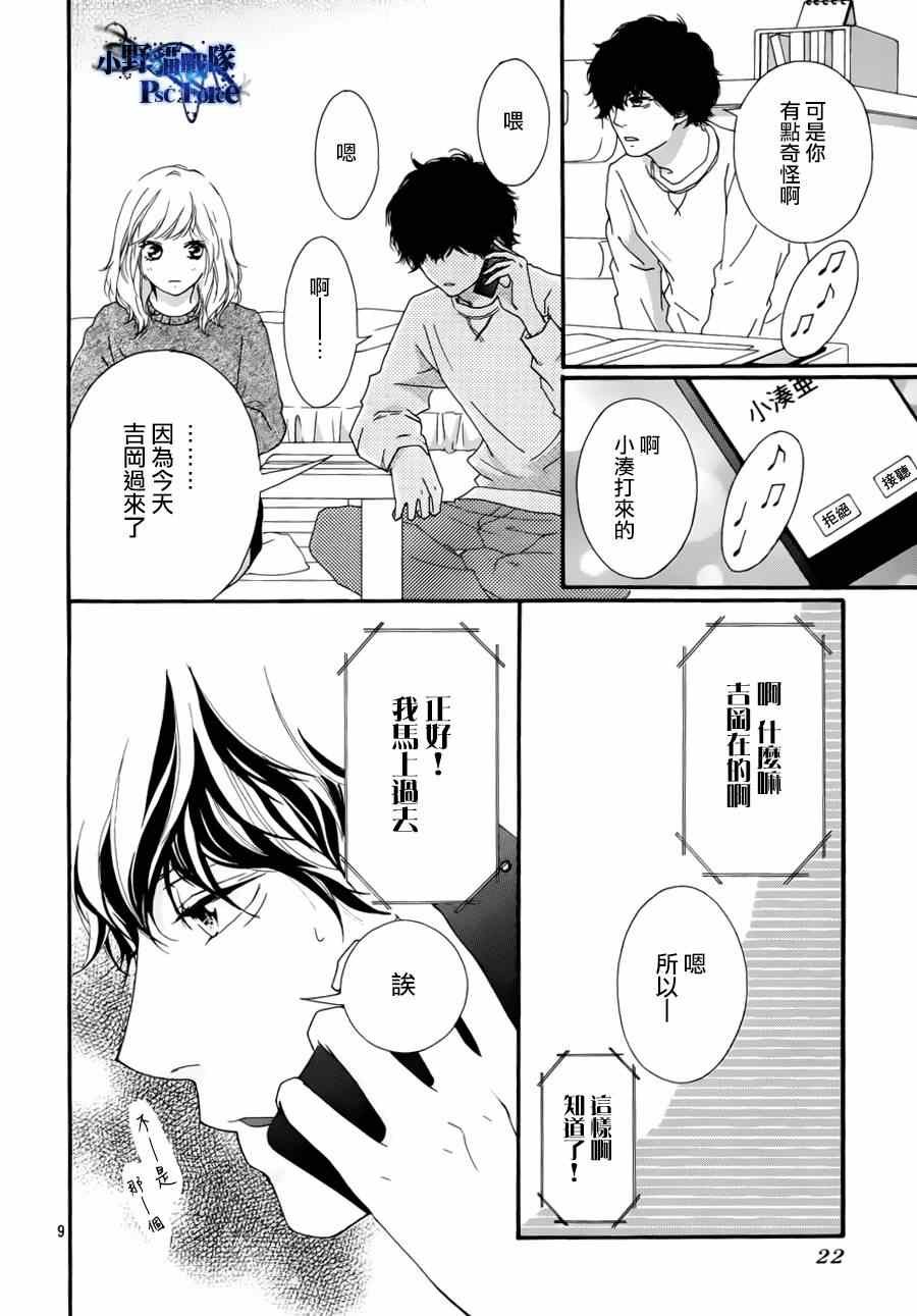第47话