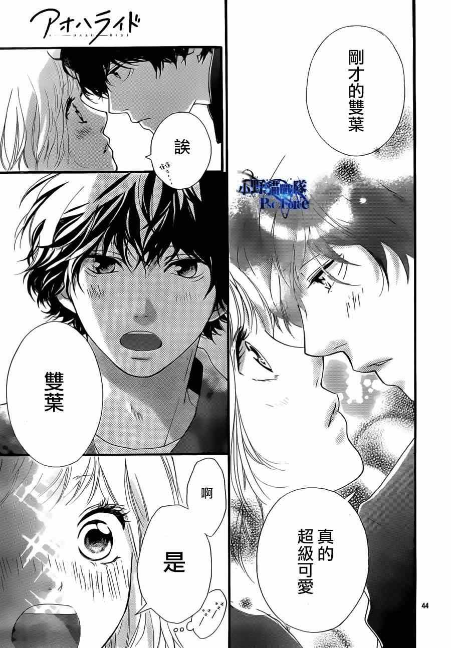 第47话