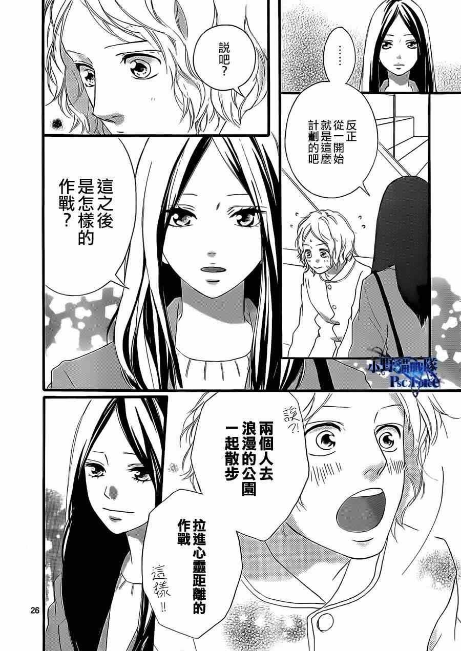 第48话