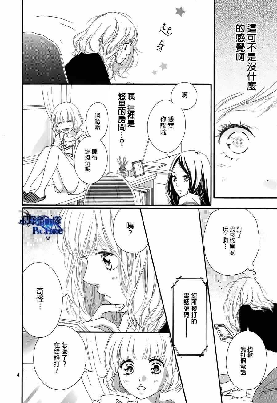 第49话