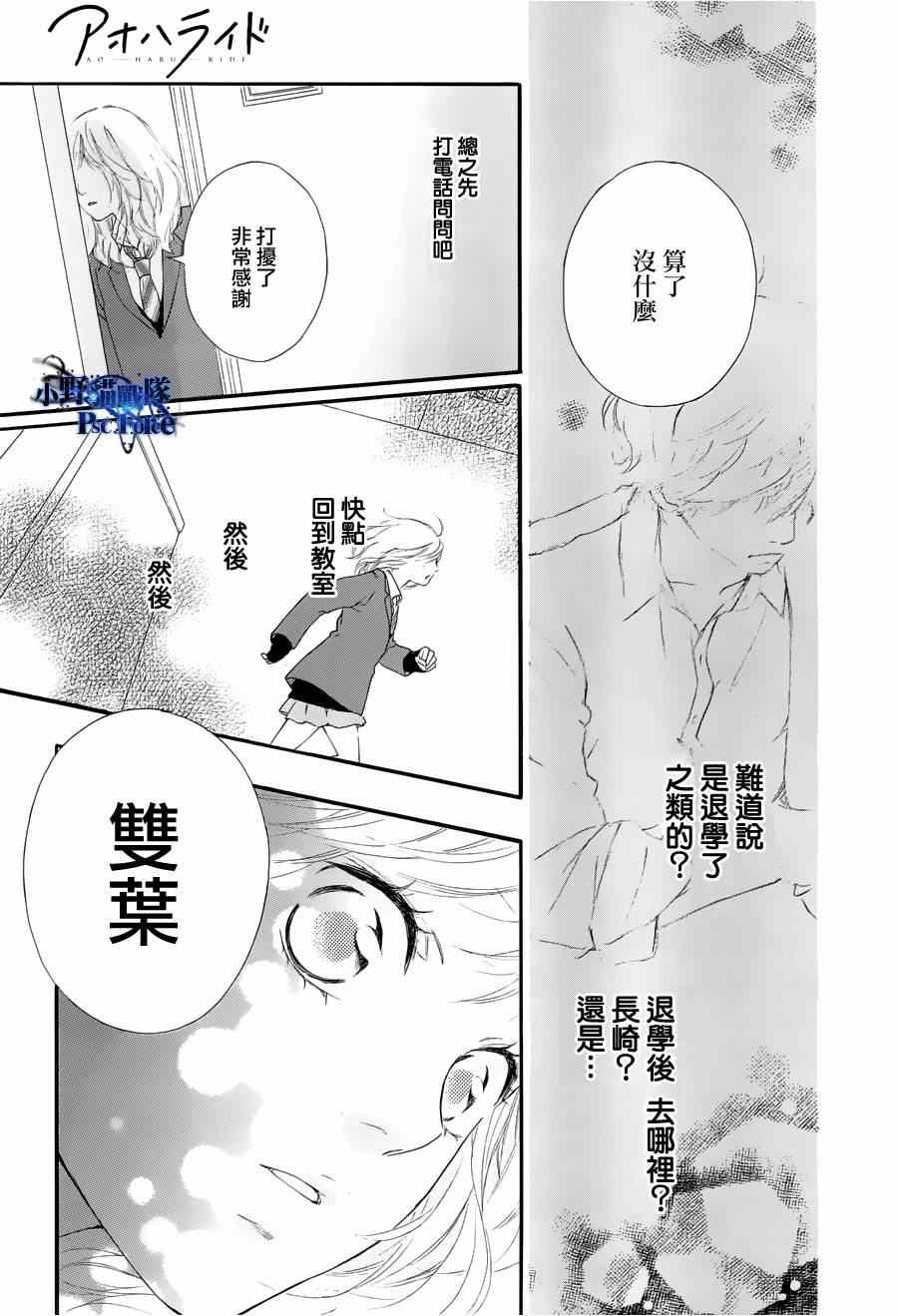 第49话