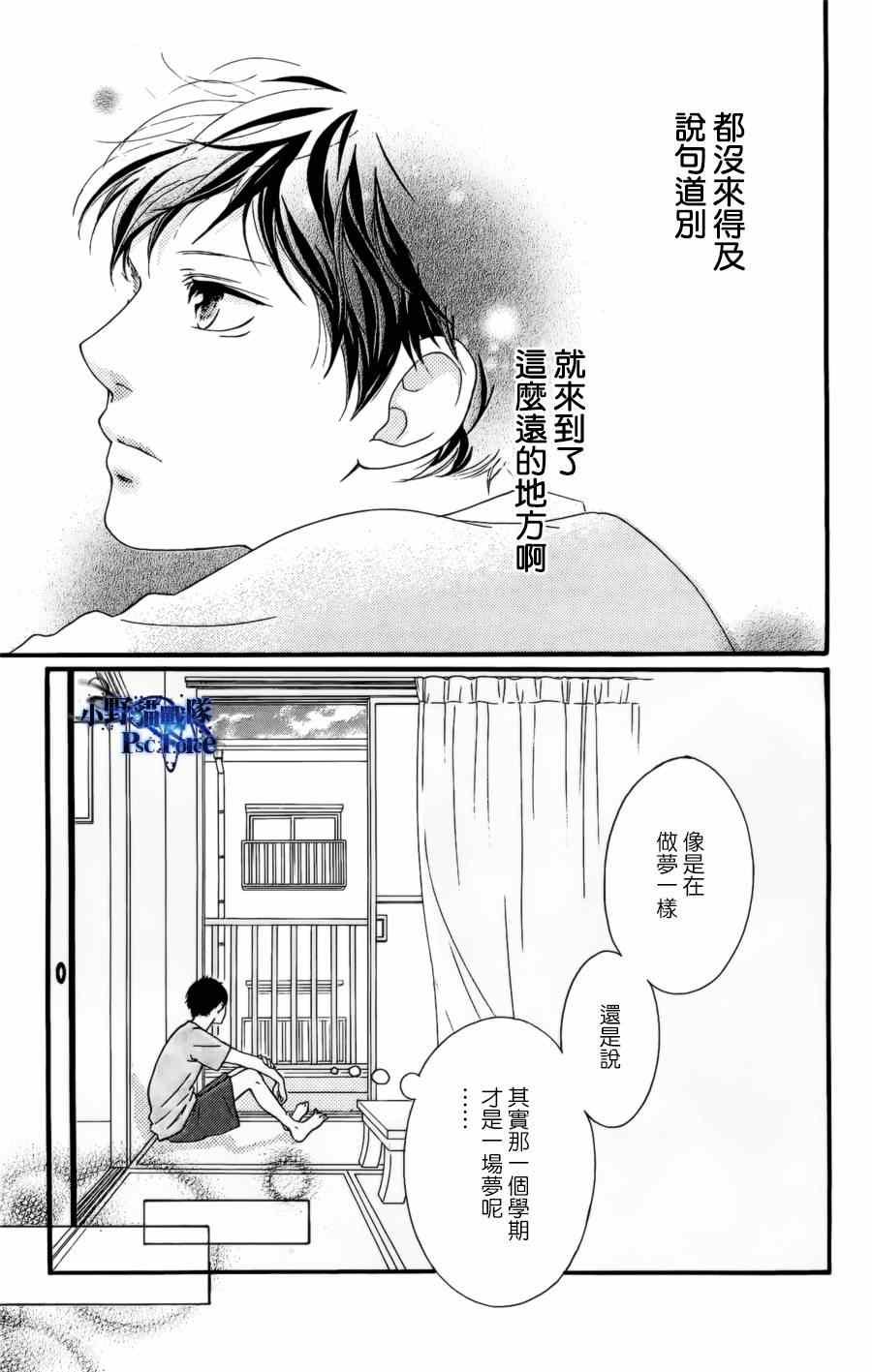 DVD特典awaken1