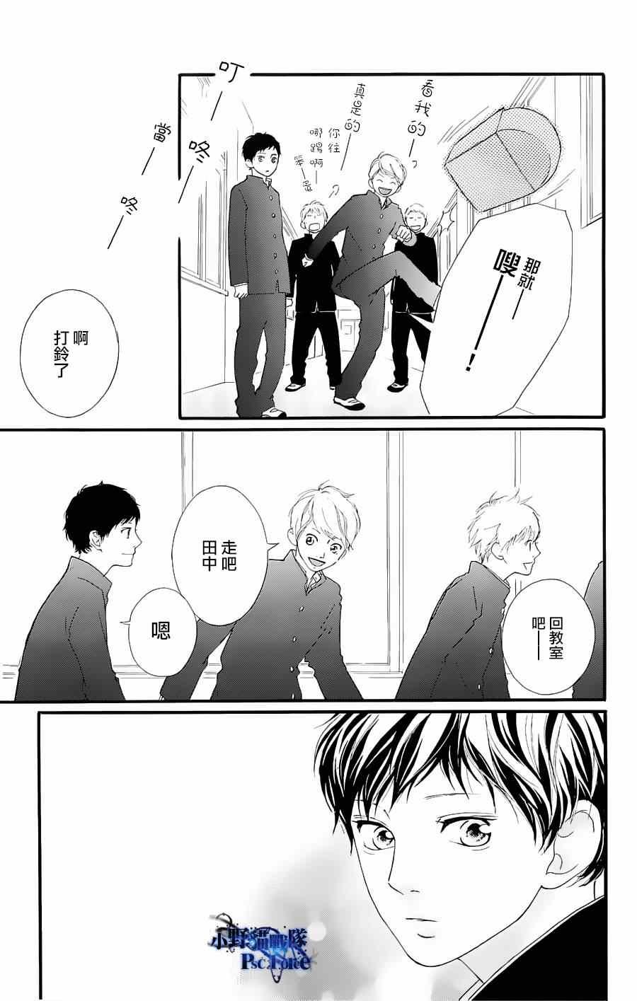 DVD特典awaken1