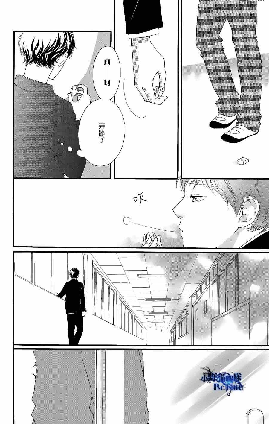 DVD特典awaken1