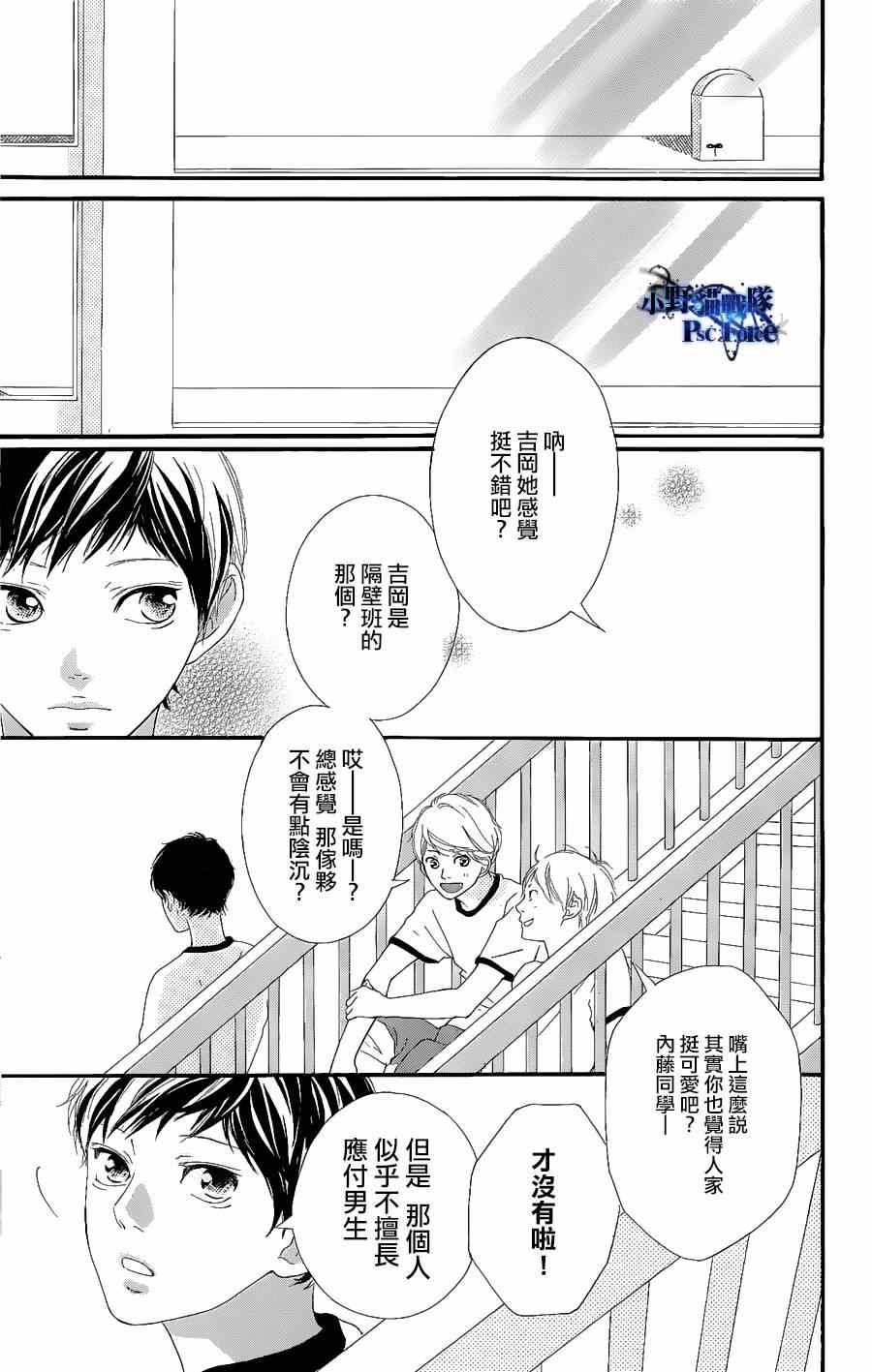 DVD特典awaken1