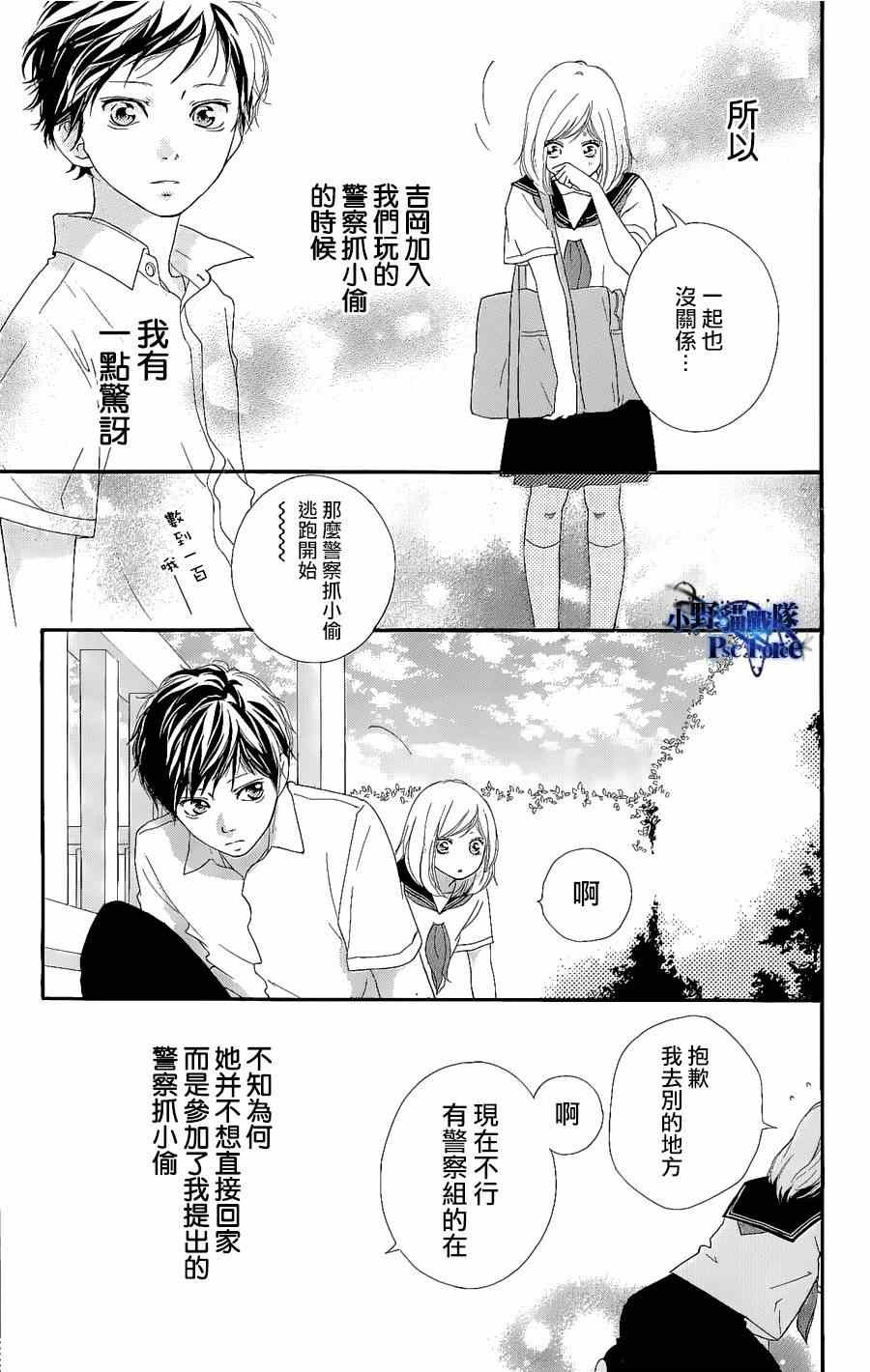 DVD特典awaken1