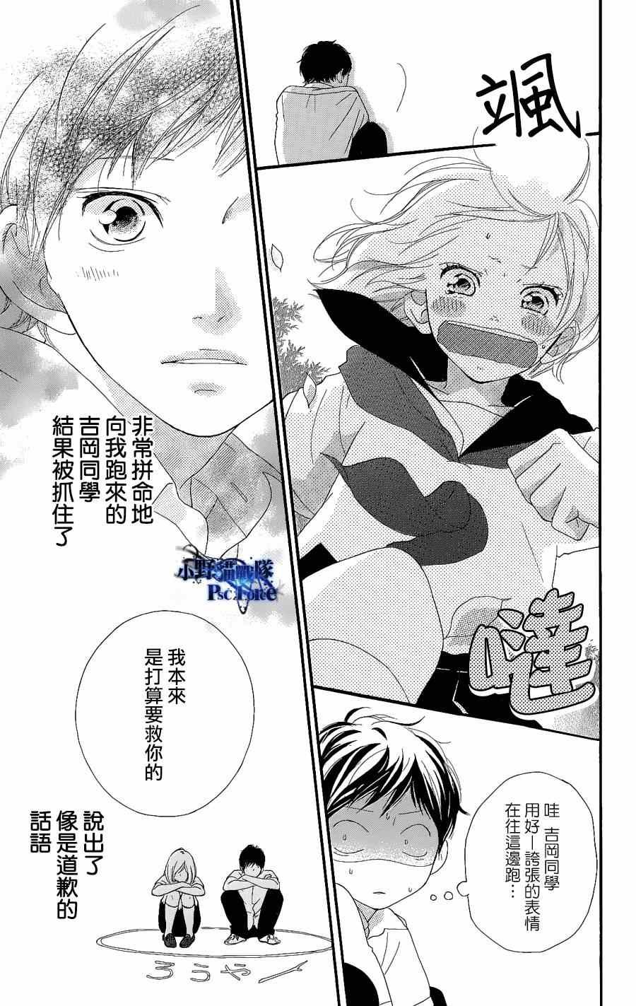 DVD特典awaken1