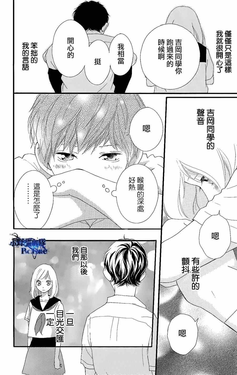 DVD特典awaken1
