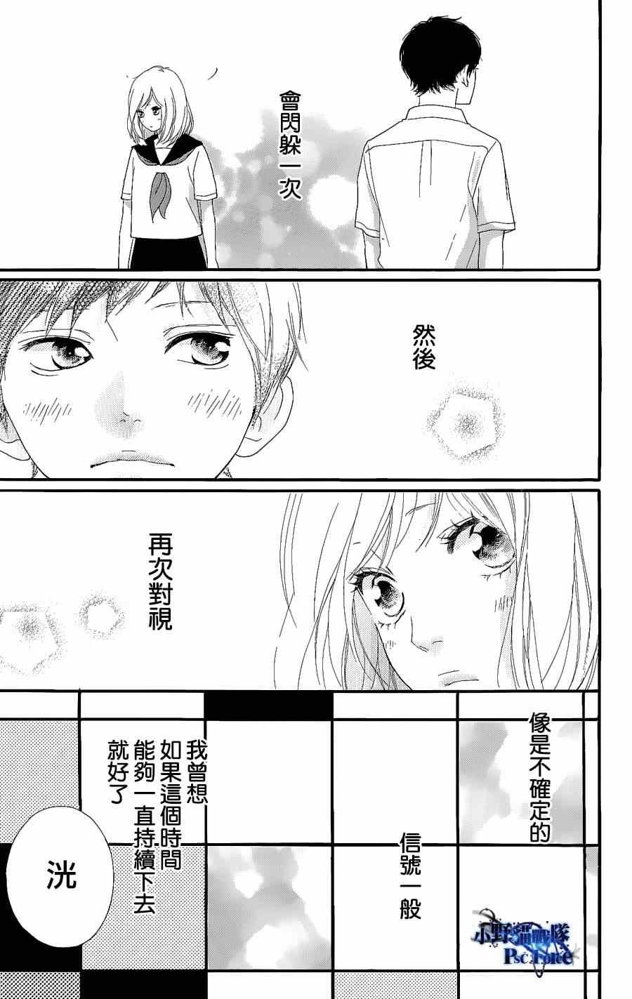 DVD特典awaken1