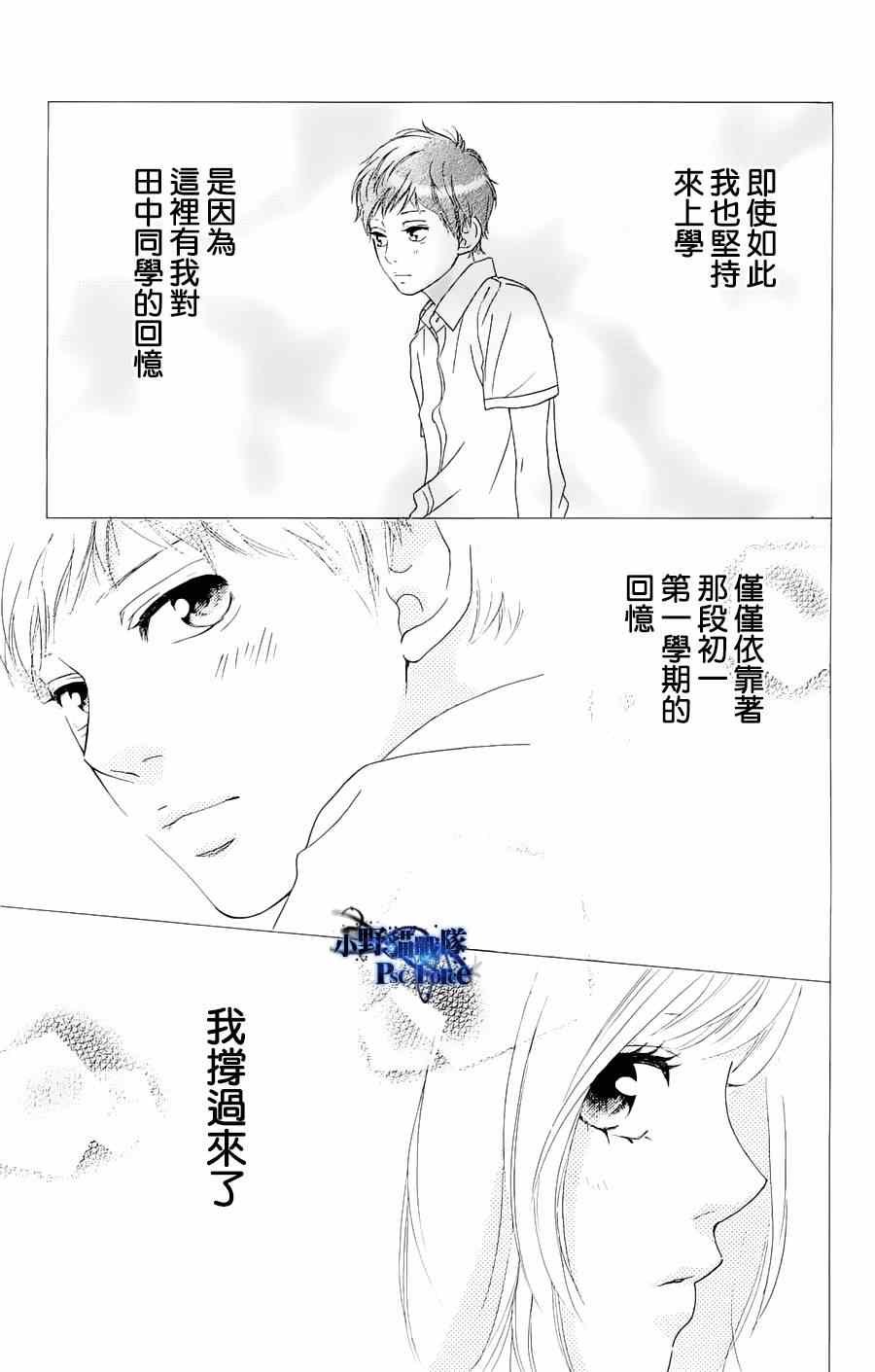 DVD特典awaken2