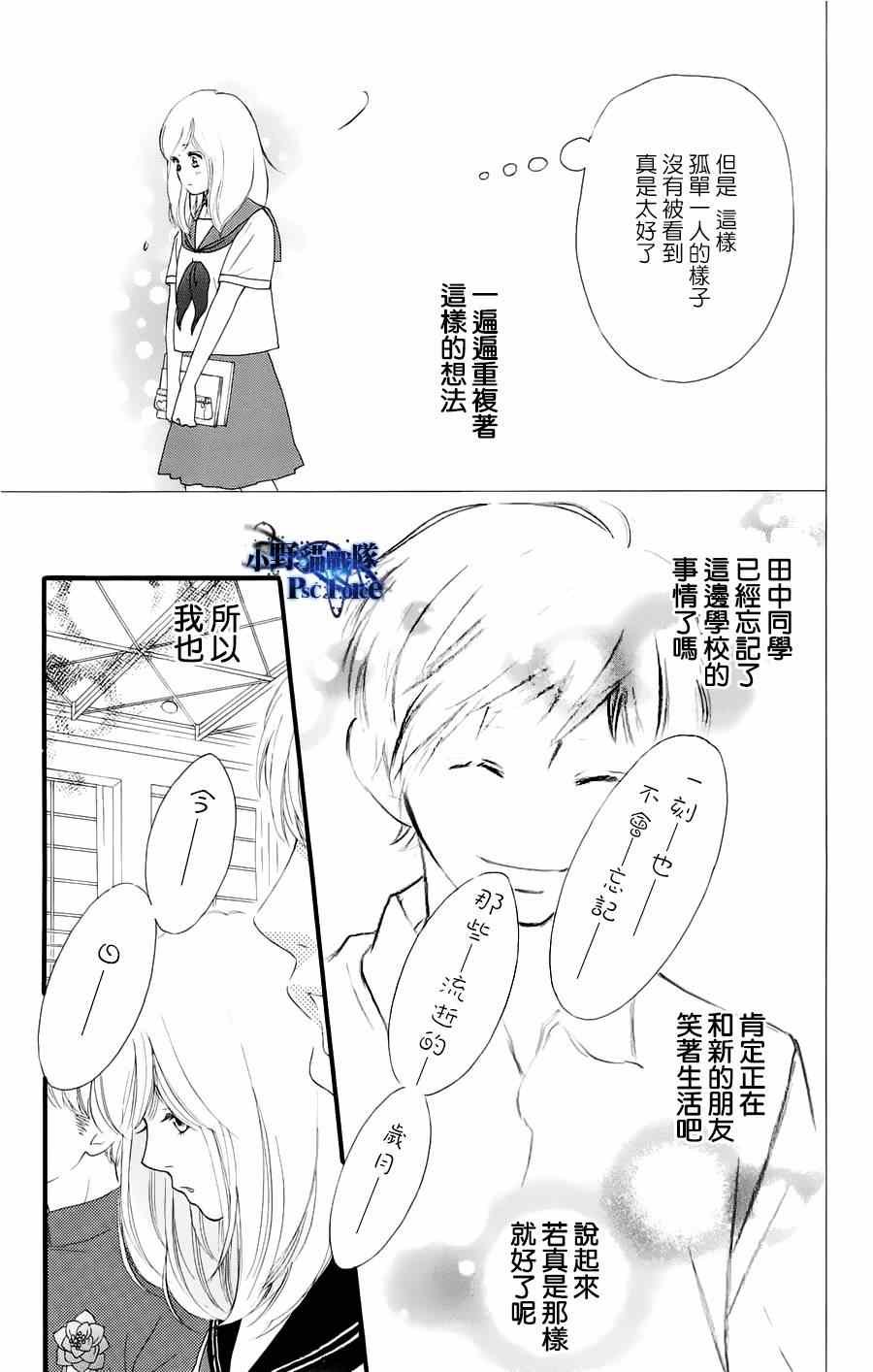 DVD特典awaken2