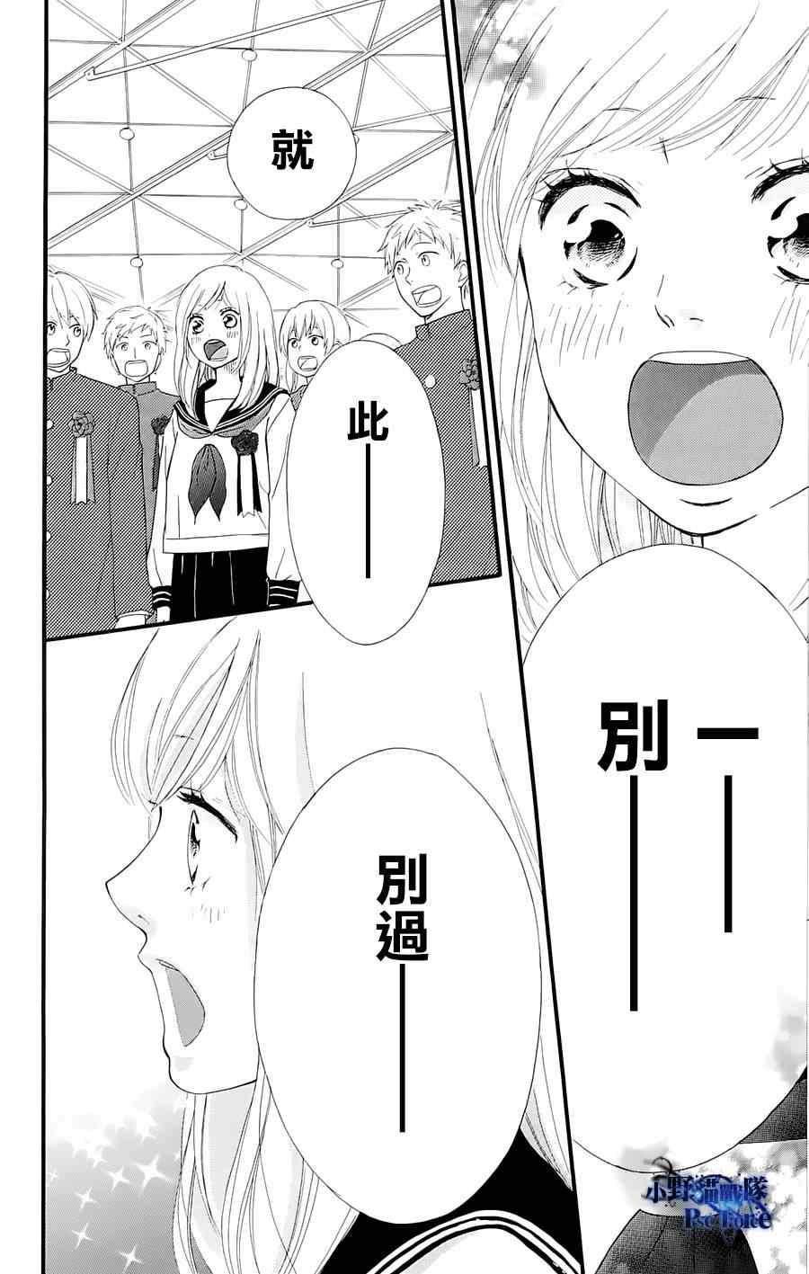 DVD特典awaken2