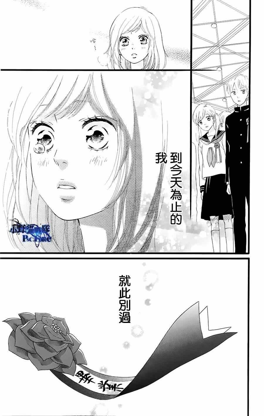 DVD特典awaken2