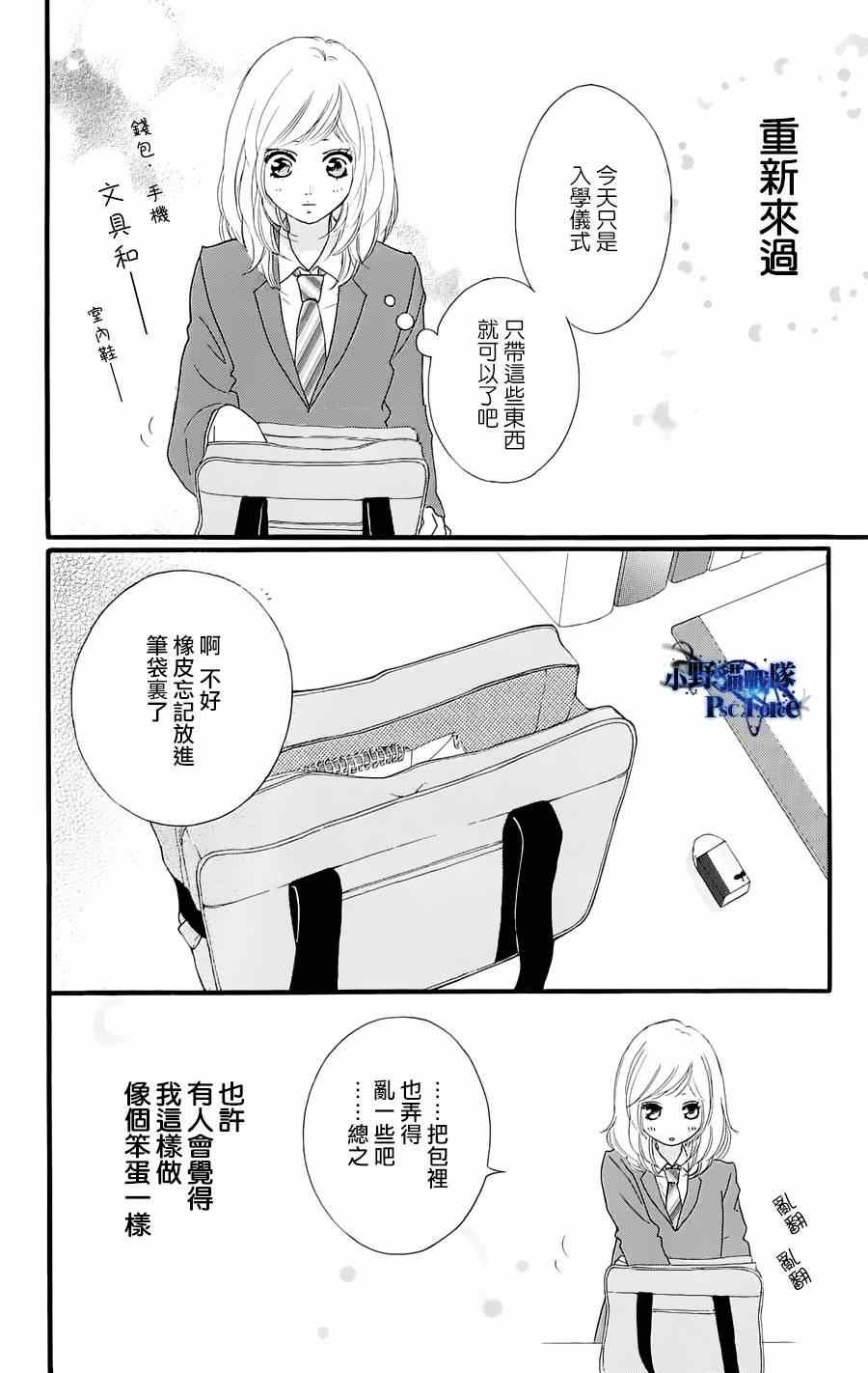 DVD特典awaken2