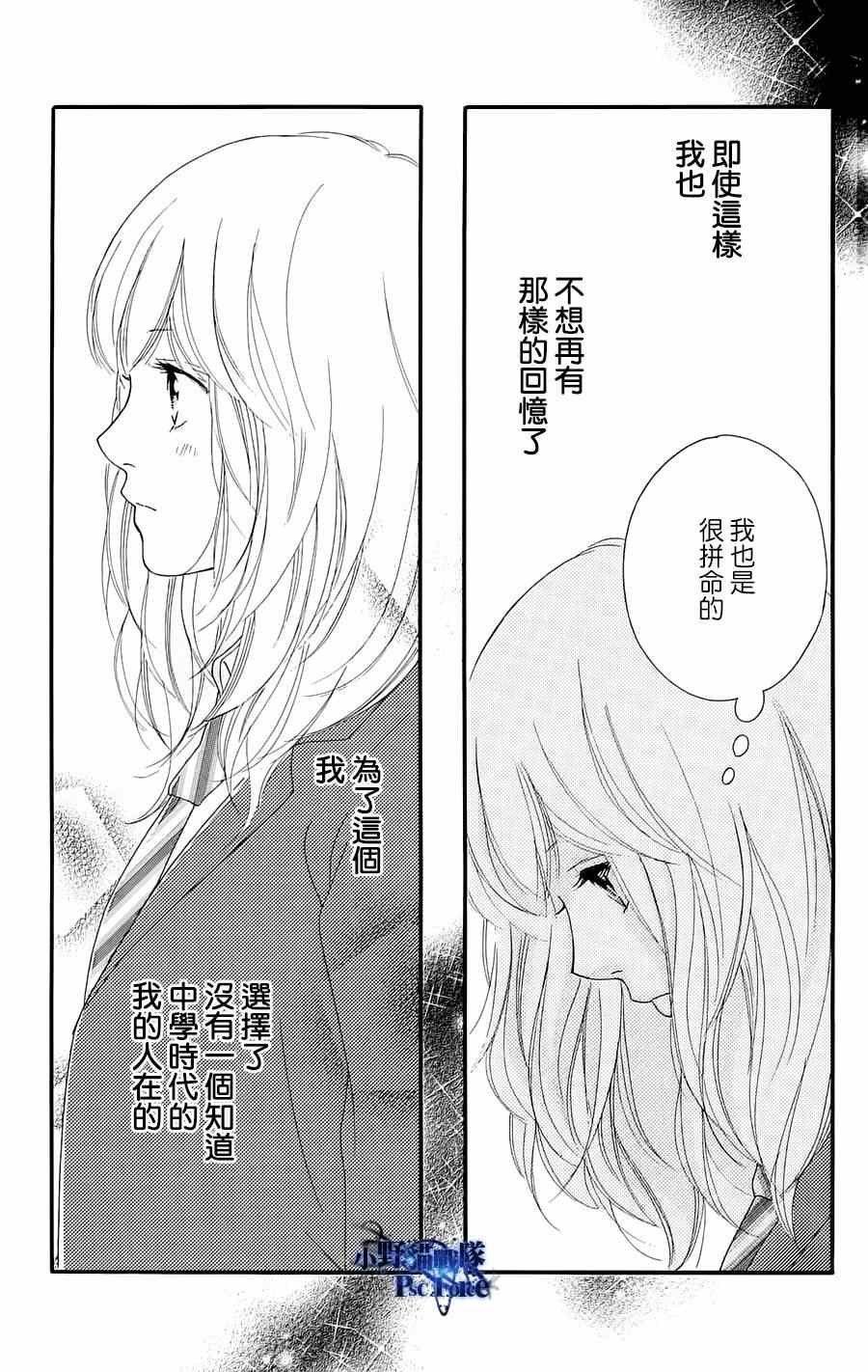 DVD特典awaken2