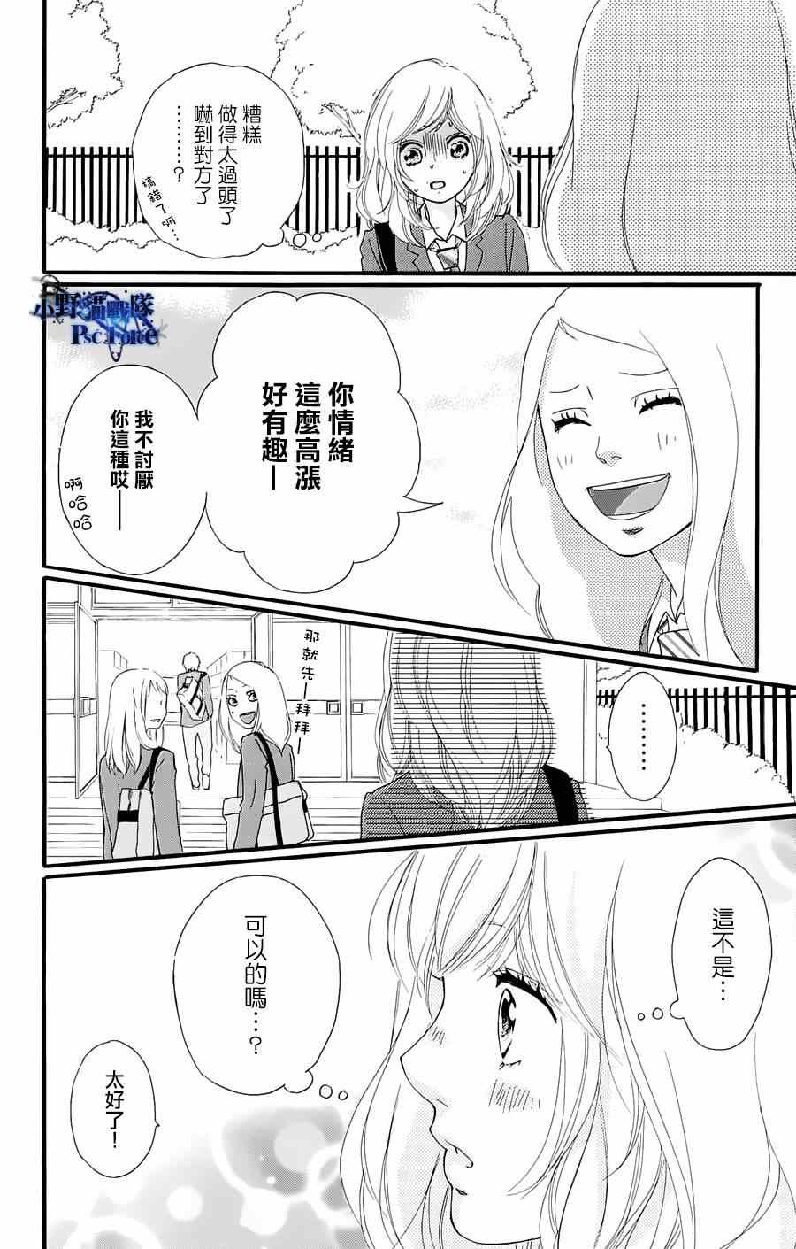 DVD特典awaken2