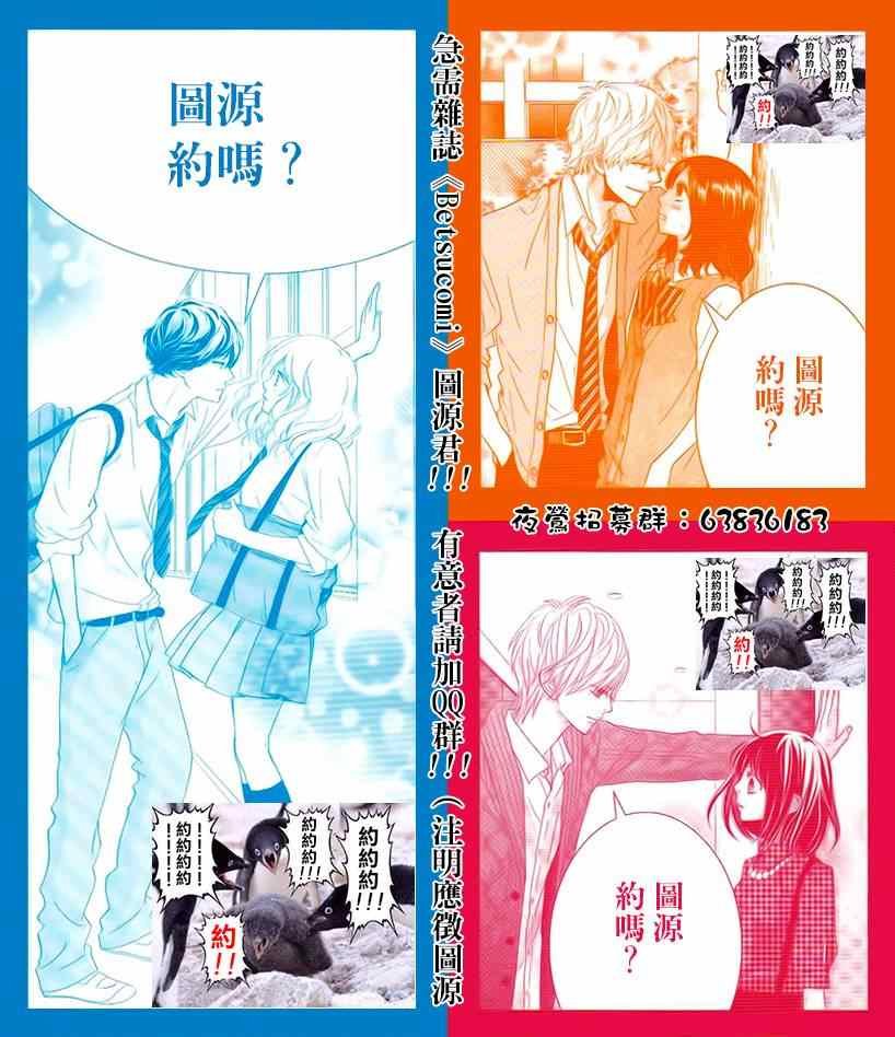 DVD特典awaken2