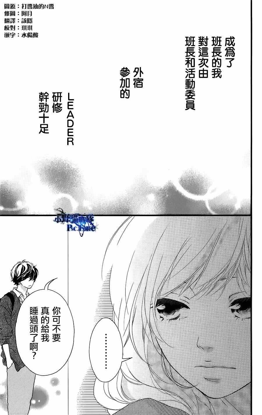 drama漫画附录