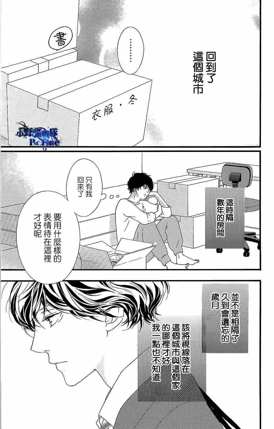 DVD特典awaken3