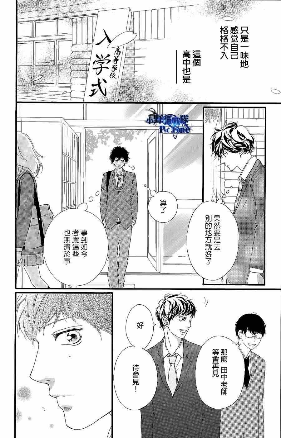 DVD特典awaken3