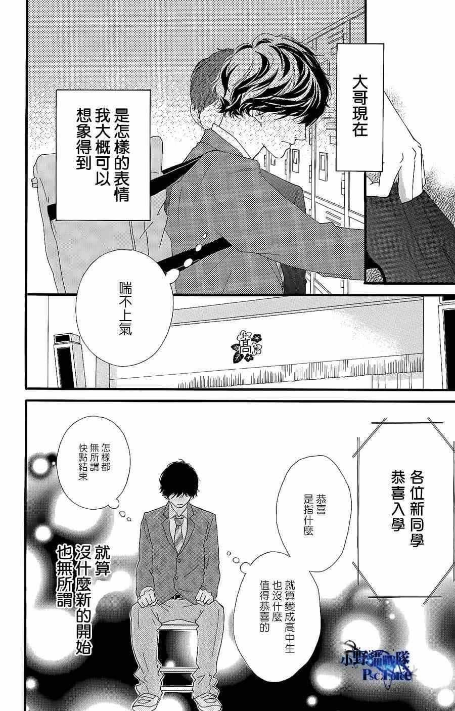 DVD特典awaken3