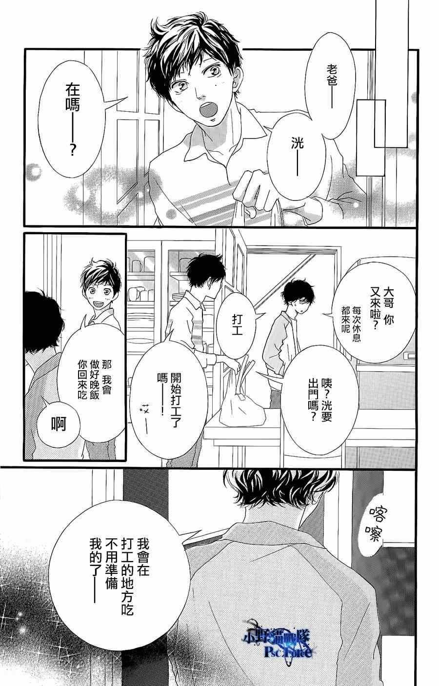 DVD特典awaken3