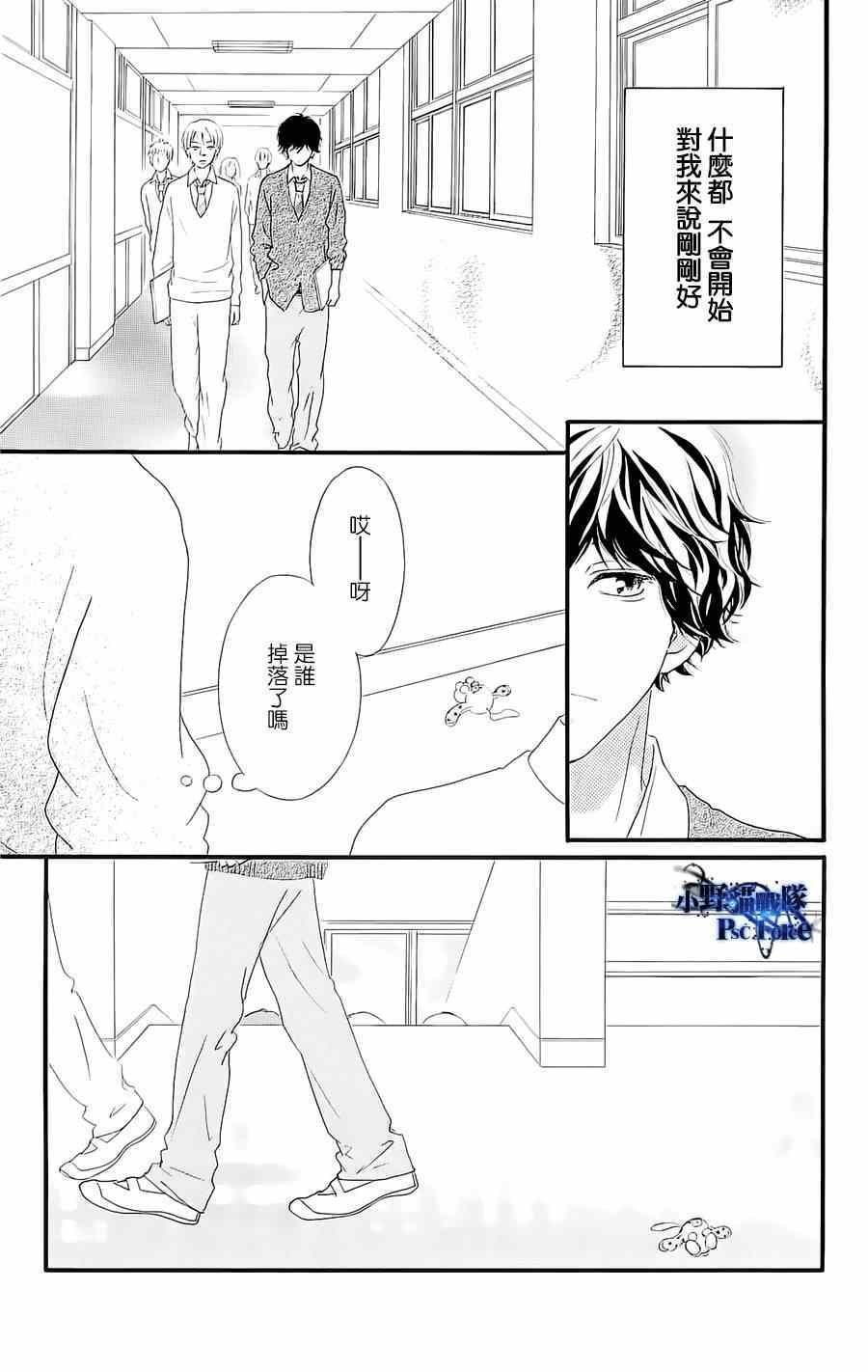 DVD特典awaken3