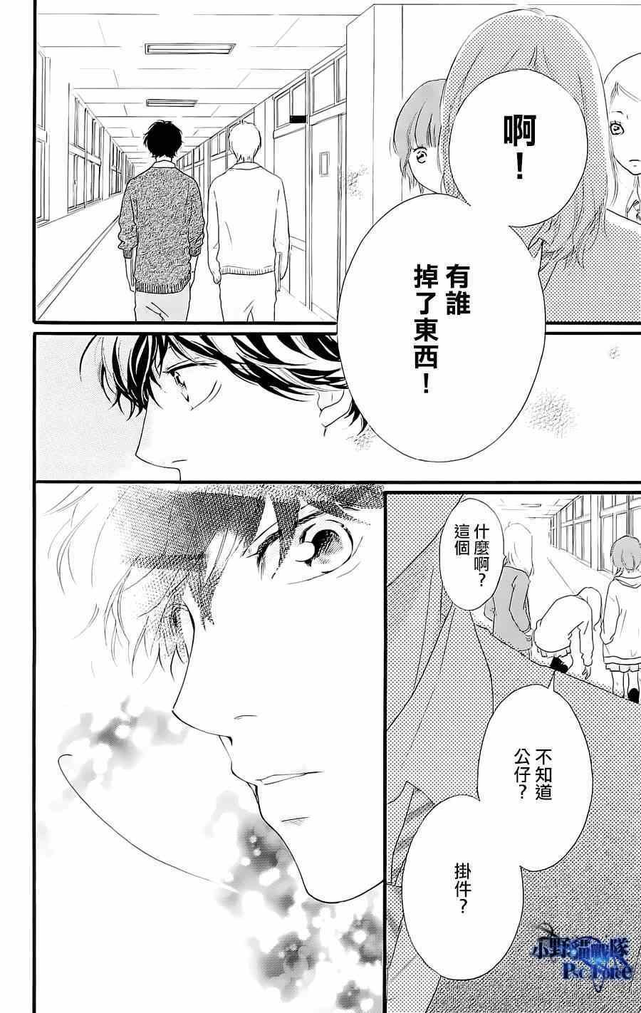 DVD特典awaken3