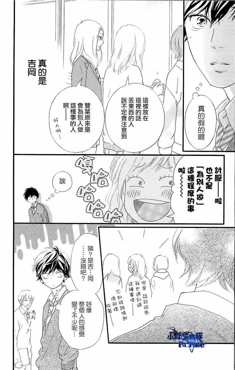 DVD特典awaken3