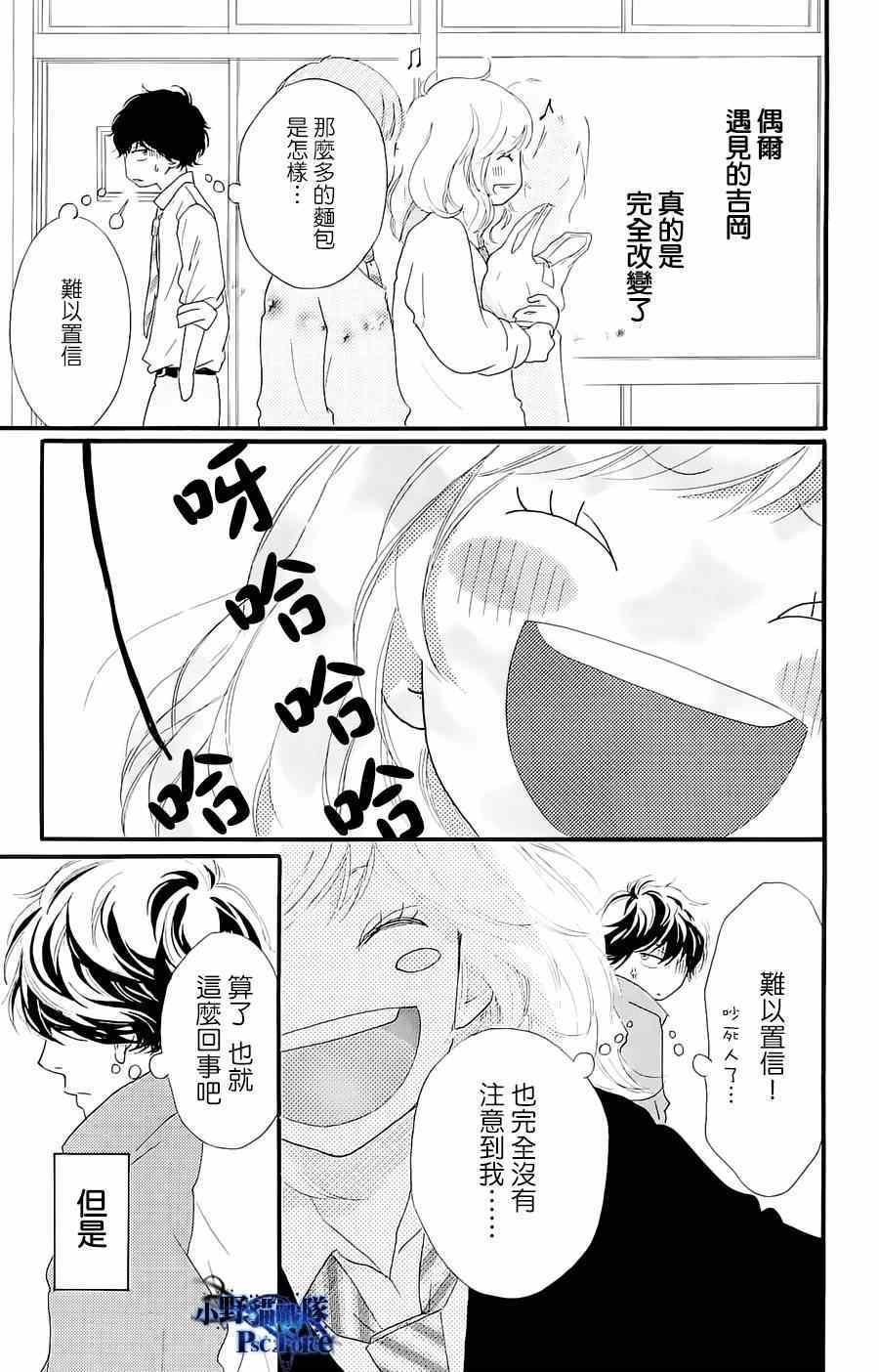 DVD特典awaken3