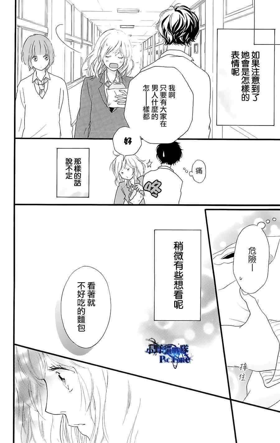 DVD特典awaken3