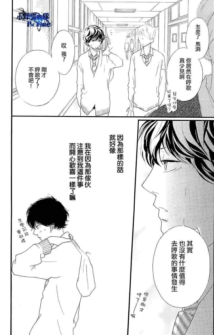 DVD特典awaken3