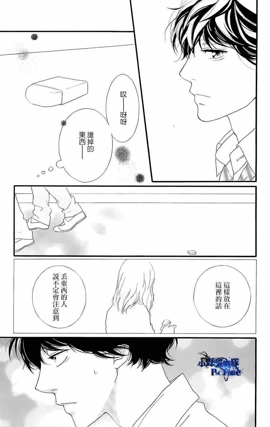 DVD特典awaken3