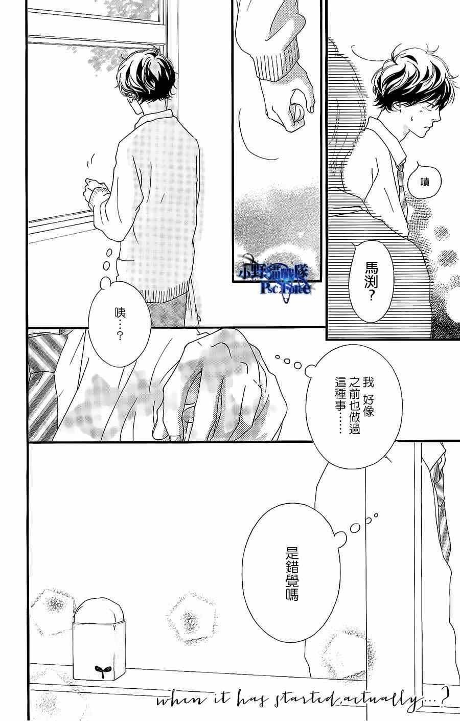 DVD特典awaken3