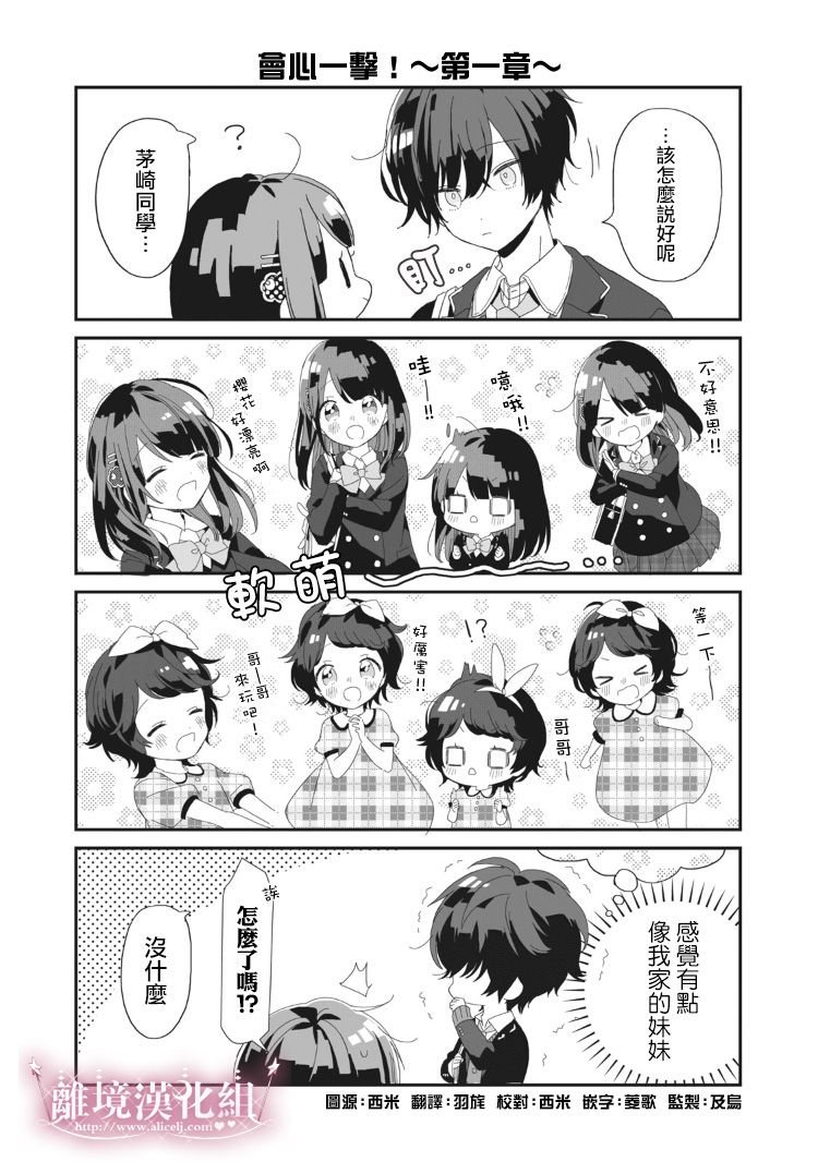 番外01