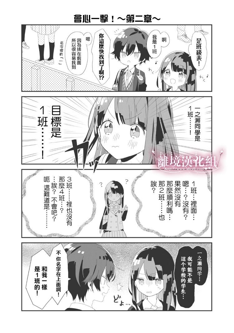 番外01