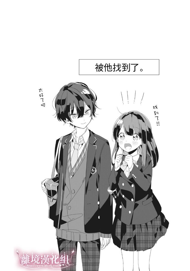 番外01