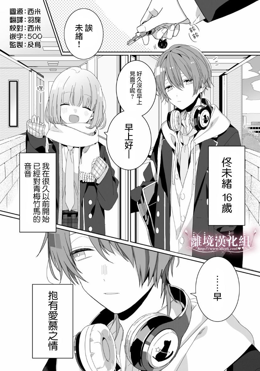 番外01