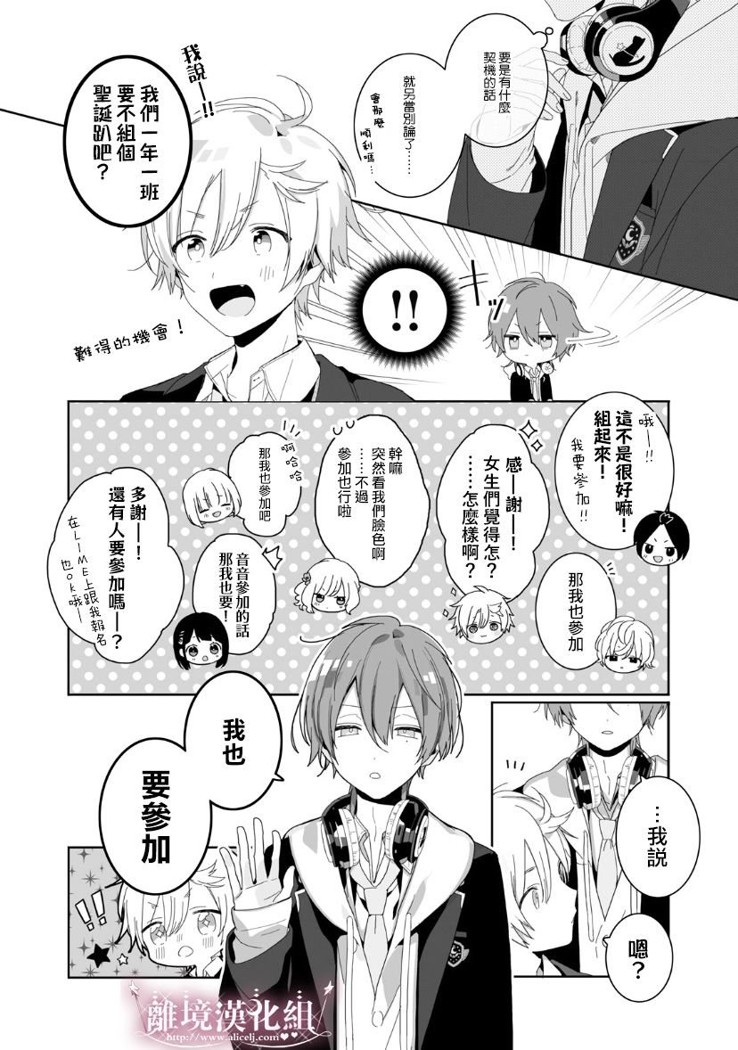 番外01