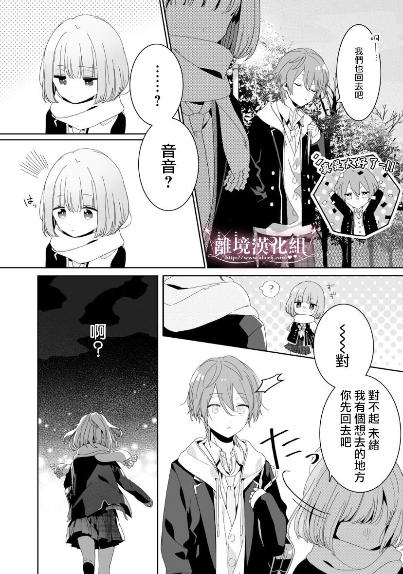 番外01