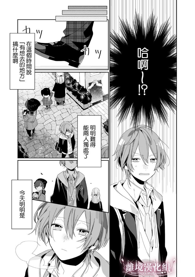 番外01