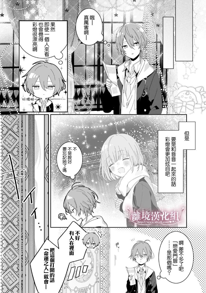 番外01