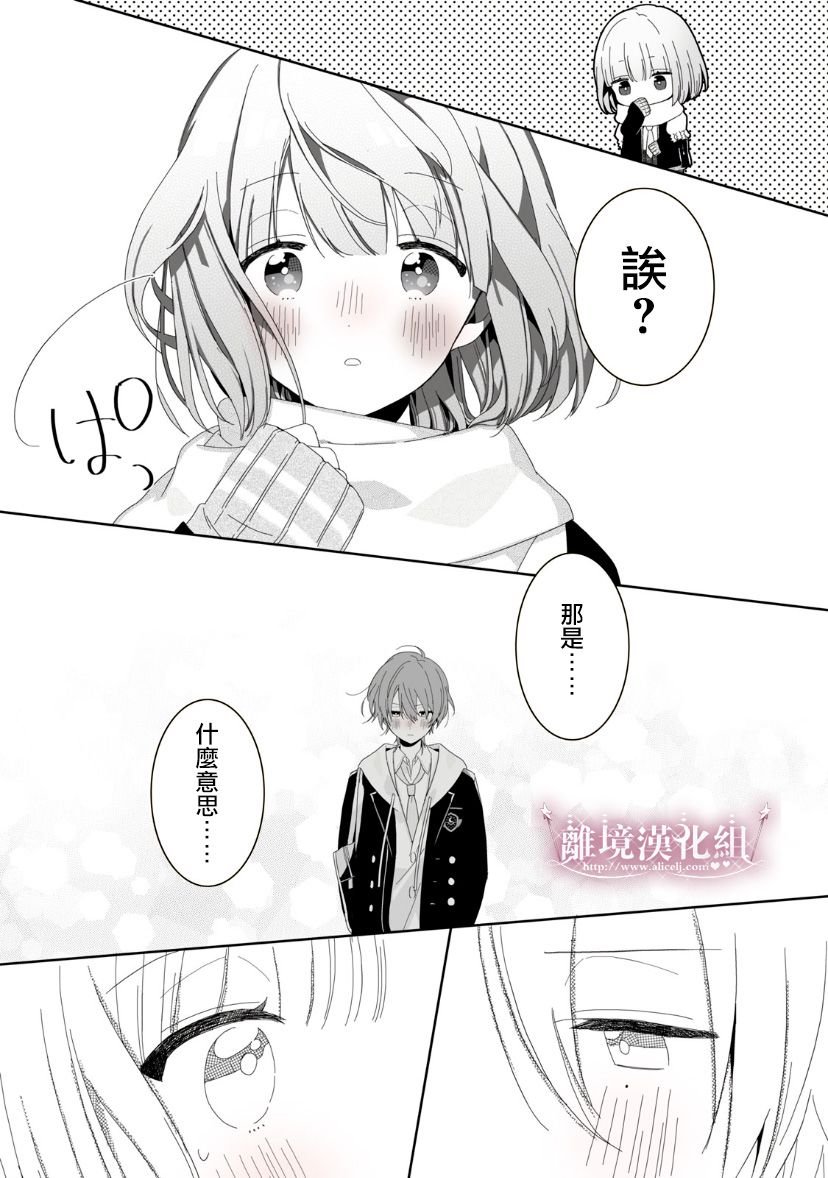 番外01